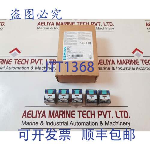供应PT570024 继电器 6A250VAC 5 件装