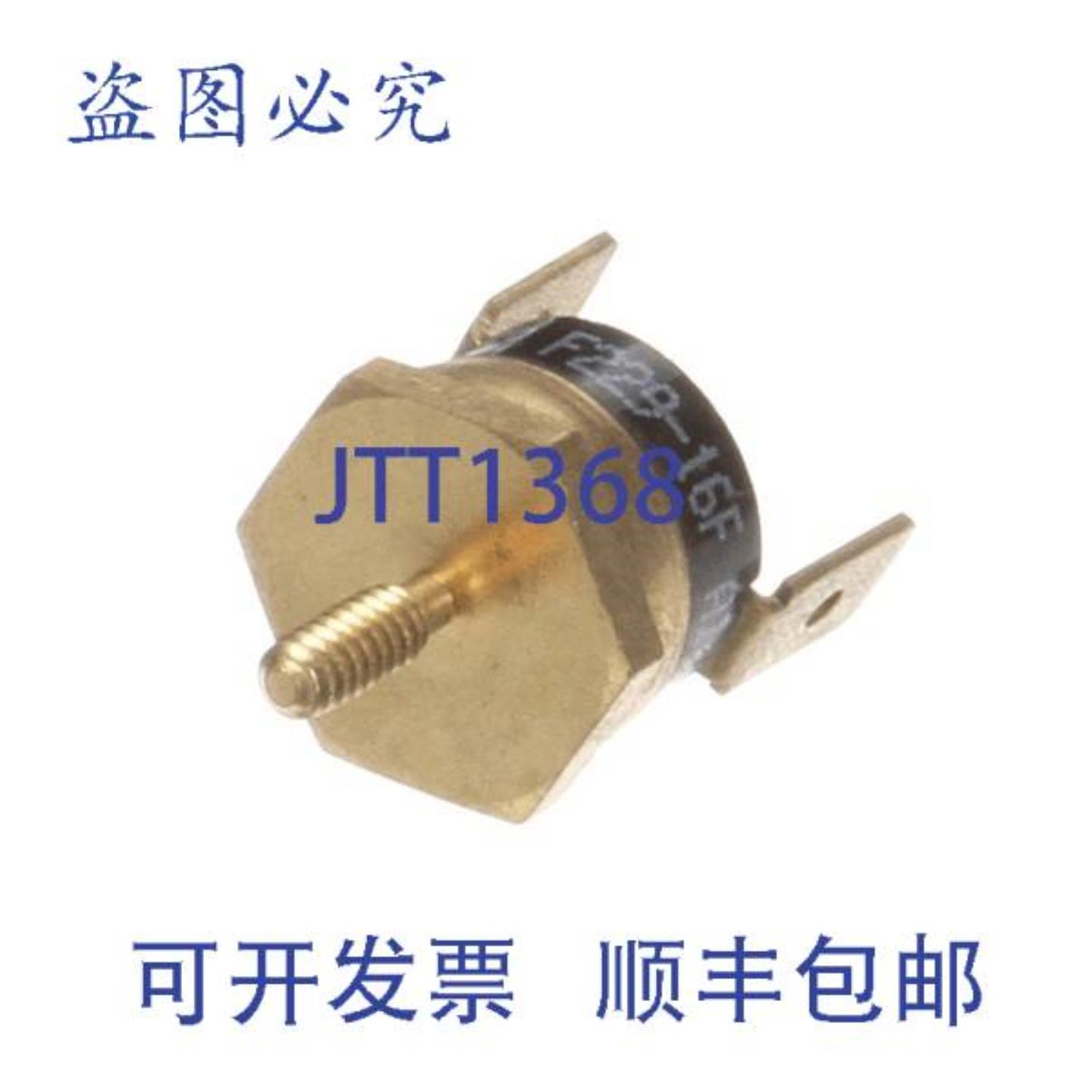 供应热敏开关 SPNO  Blodgett 18314