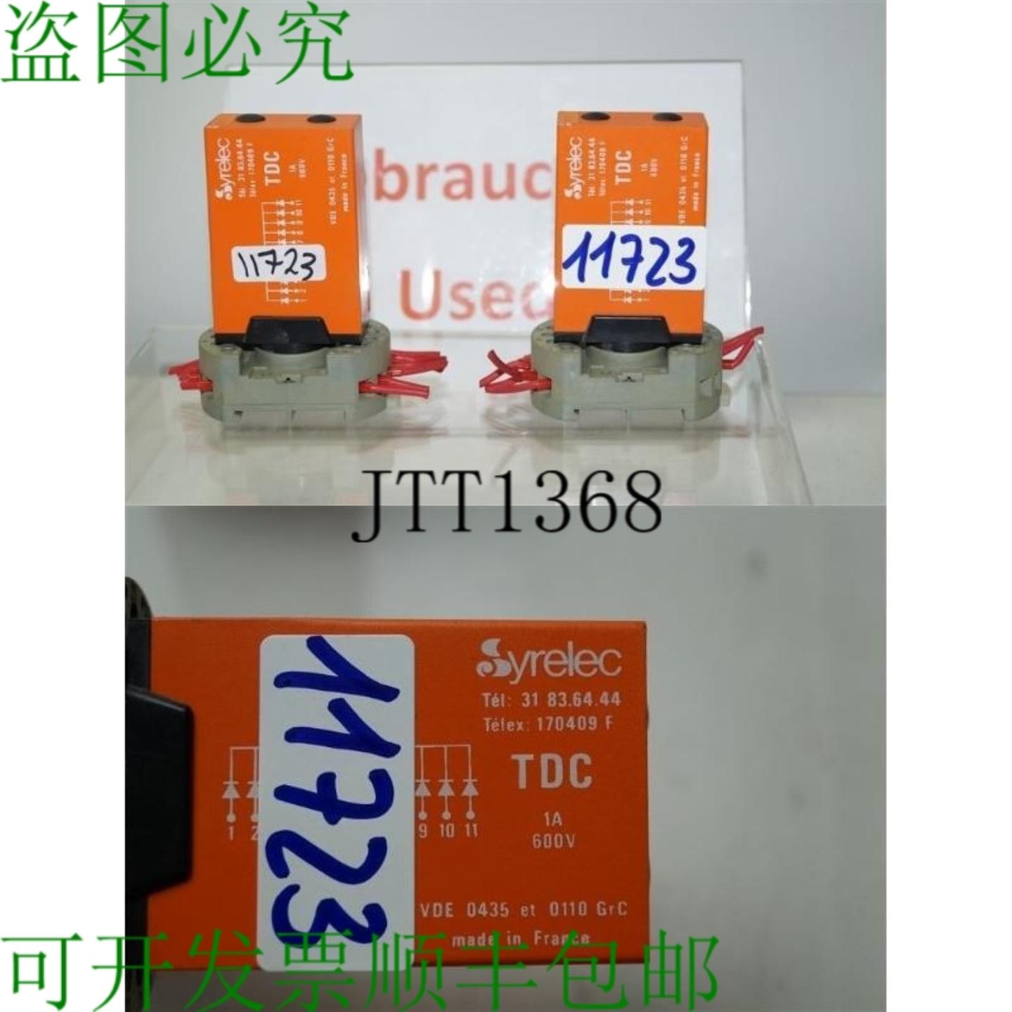 供应SYRELEC TDC 适配器 600V 1AMP TDC-600