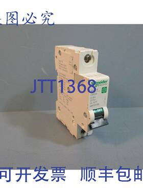 供应M9F22108 断路器 Multi9 C60SP C 8A 277V