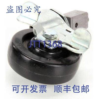 供应FRYMASTER 8232669 单电动前脚轮 5x6 15 磅