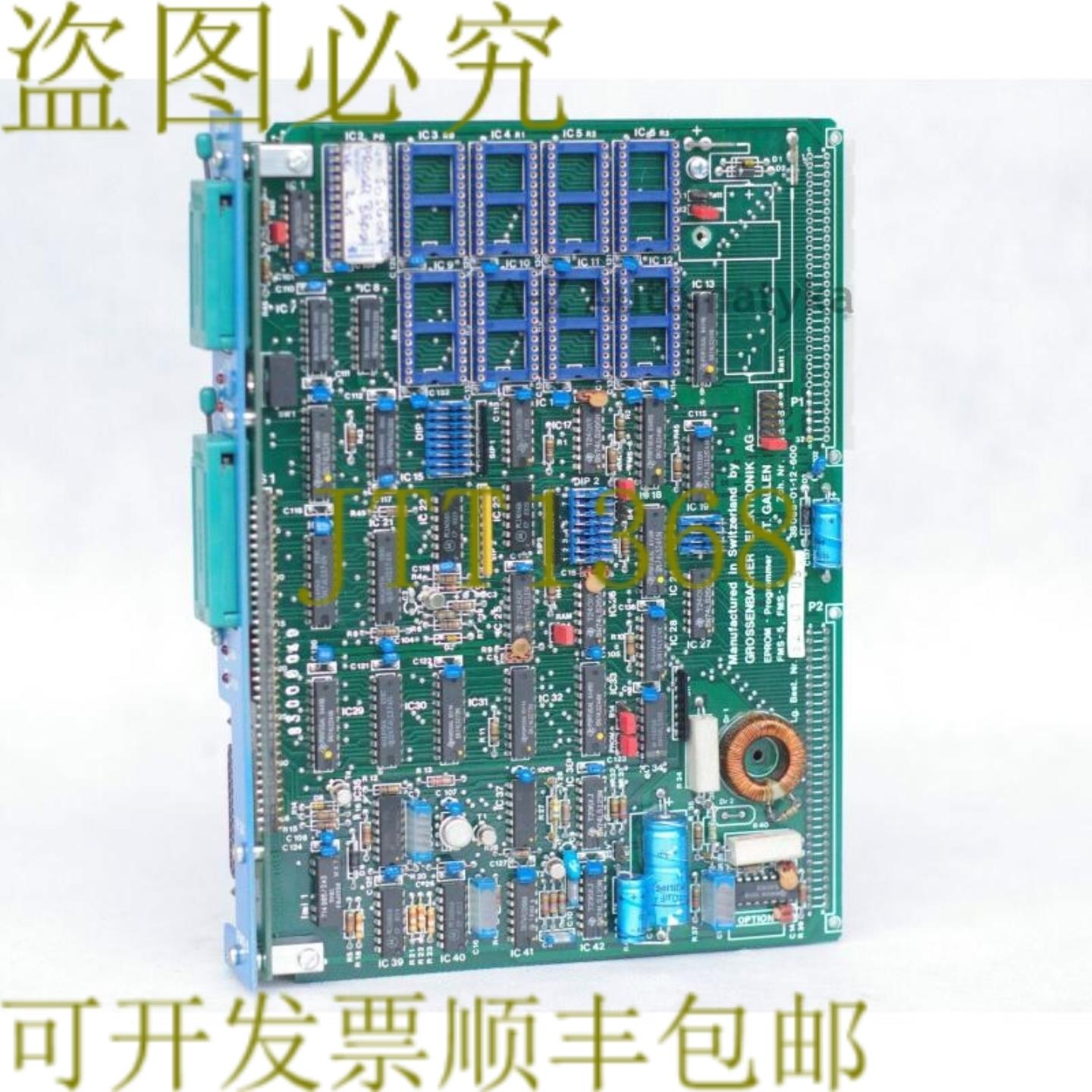供应Grossenbacher FMS-5  FMS-6 EPROM 程序 3201033  32 0