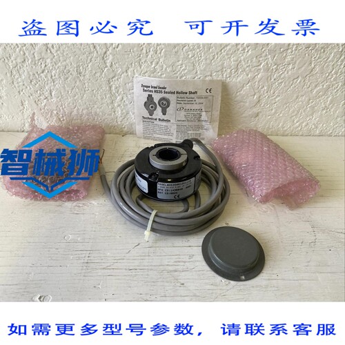 现货供应 DYNAPAR HS350012G111D 1孔双向5-26V 10 3M CBL