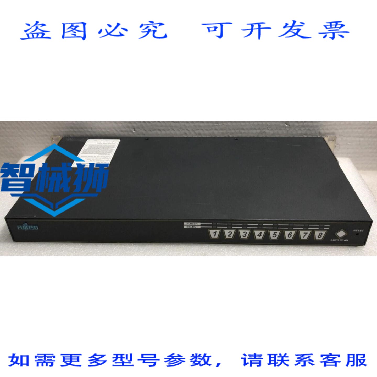 原装供应 通 NC14004-B082 8端口智能KVM切换器 FS-1008MT