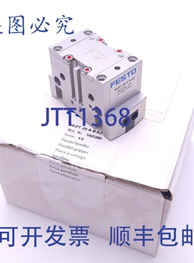 原装供应HGPT-20-AB-G2 平行，20号，常开接触，50克，2毫米夹持