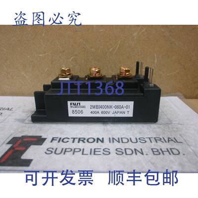 原装供应2MBI400NK-060A-01 IGBT 模块 2MBI400NK060A-01 A50L-0