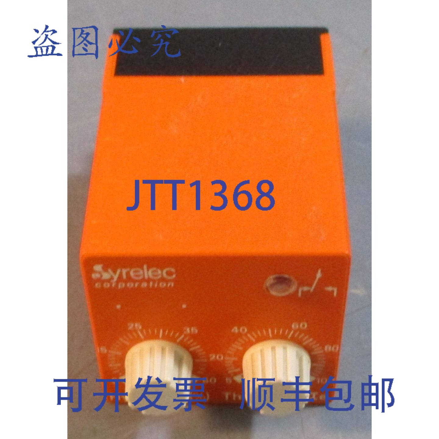 供应Syrelec LIART 电流互感器 110VAC SPDT 10A 11 针端子