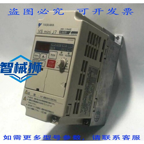 原装供应 安川 CIMR-J7AA20P4 0.5马力 0.4千瓦 230伏驱动器