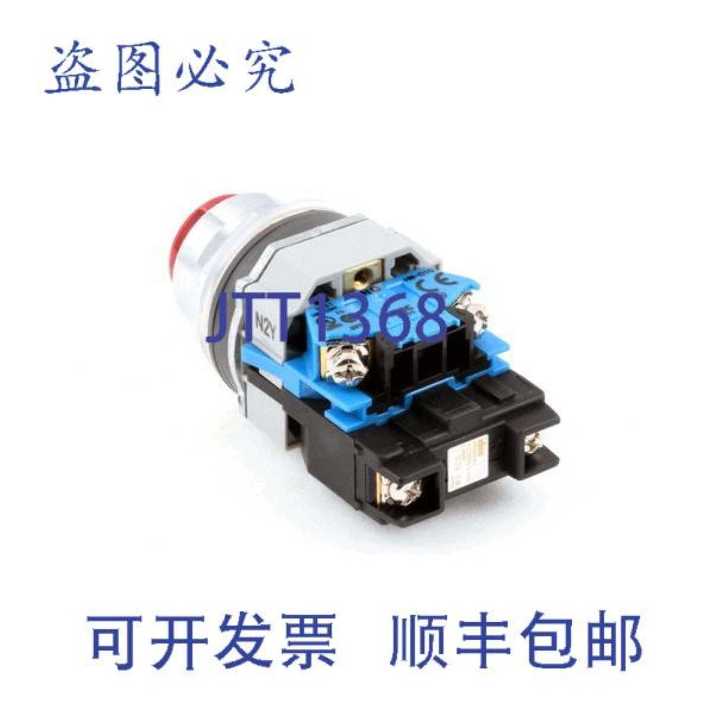 供应开关 - 油箱加热 0A-101934  Stero 0A-101934