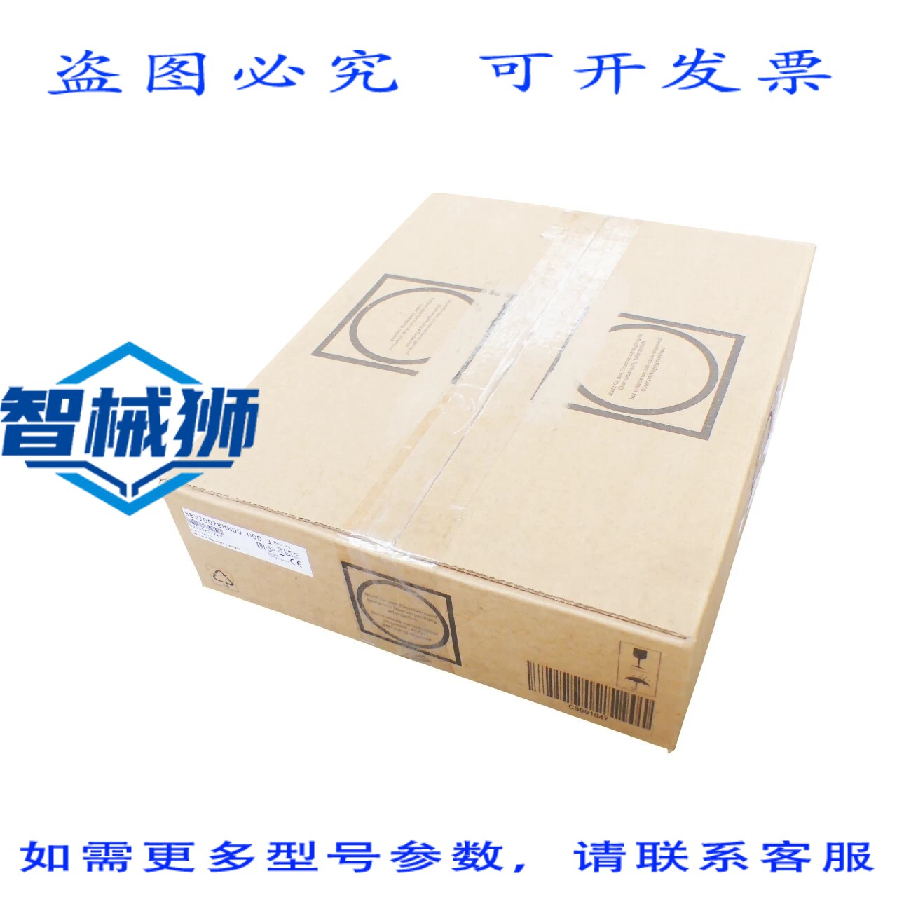 原装供应 B&R ACOPOSMULTI 8BVI0028HWD0.000-1 逆变器模块 REV.