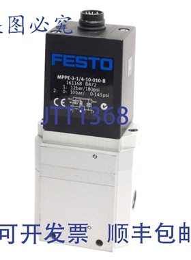 原装供应MPPE-3-1/4-10-010-B 比例调节器，三通闭合，0-10bar，G