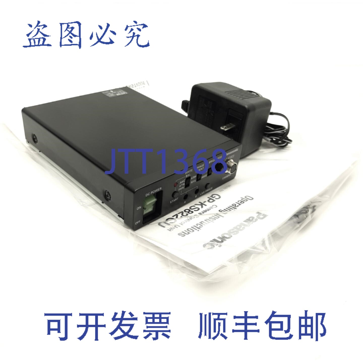 原装供应进口工业 GP-KS822CU 摄像机控制器 NTSC 制式 2x BNC S-