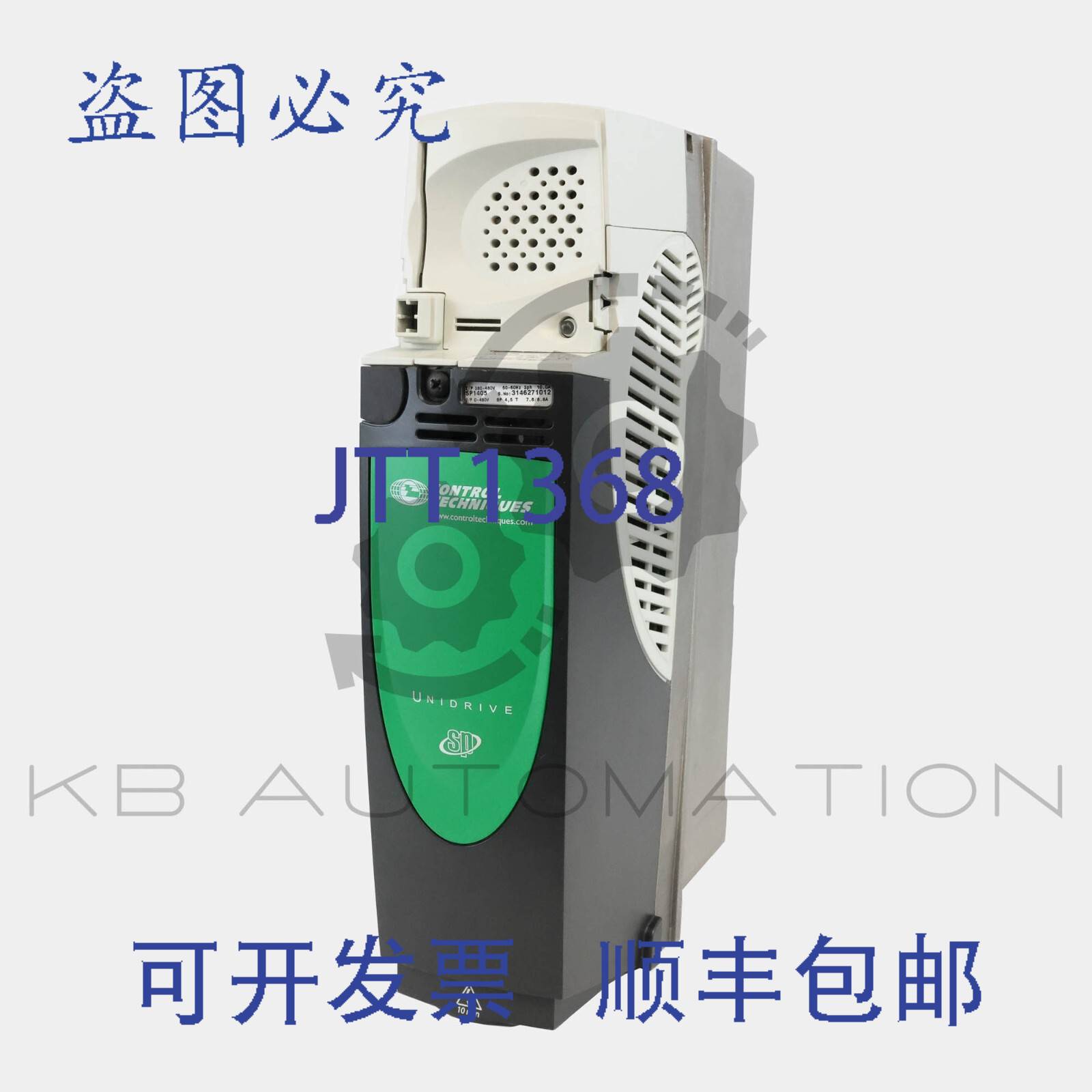 供应Control Techniques SP1403  Unidrive SP 变速驱动器2
