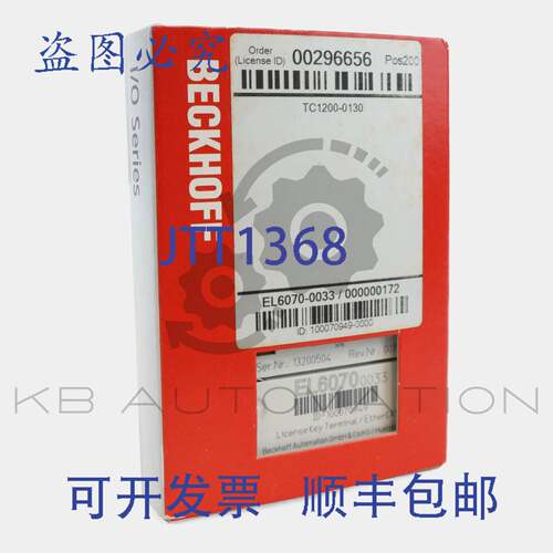 供应Beckhoff EL6070-0033 EtherCAT 端子已安装 TwinCAT 3