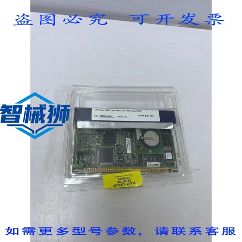 原装供应 BRISTOL BABCOCK 396563-09-0S B系列CONTROLWAVE CPU