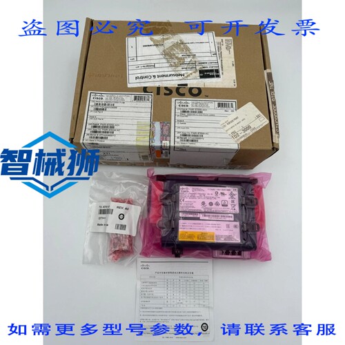 原装供应 TPSN-50AB B 电源模块，