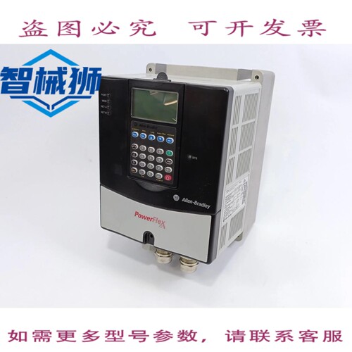现货供应 AB 20A C 2P1A 0 AYNANC0 SER.A POWERFLEX 70 驱动器 2
