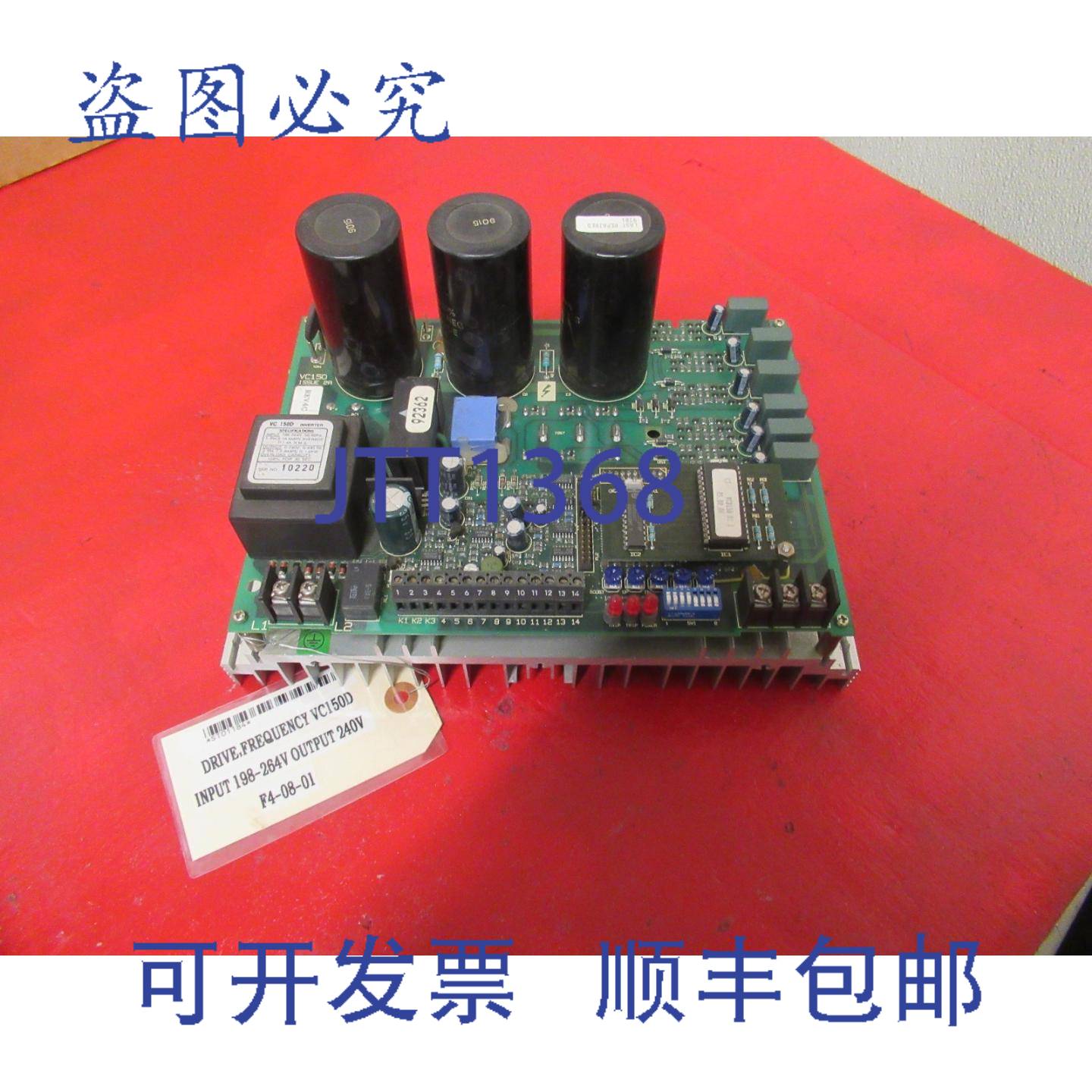 供应CONTROL TECH DRIVE VC150 VC150D 第 2A 期 修订版 4C A