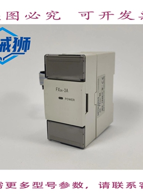 原装供应 FXON-3A可编程控制器