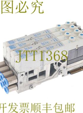 供应FESTO MPA1-FB--8 5333360 + 4PCS 5333347