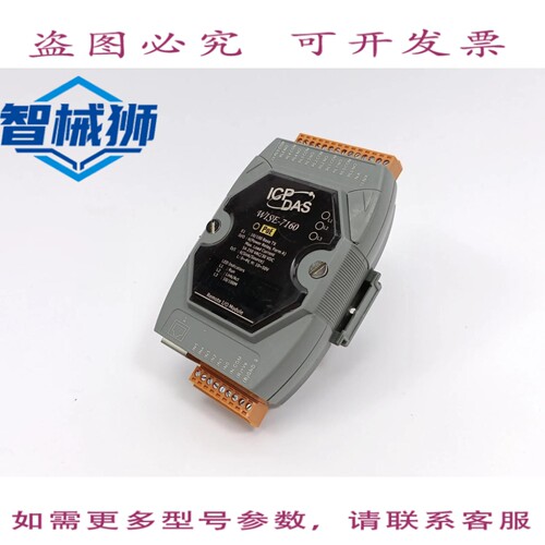 原装供应 ICP DAS WISE-7160 远程I/O模块