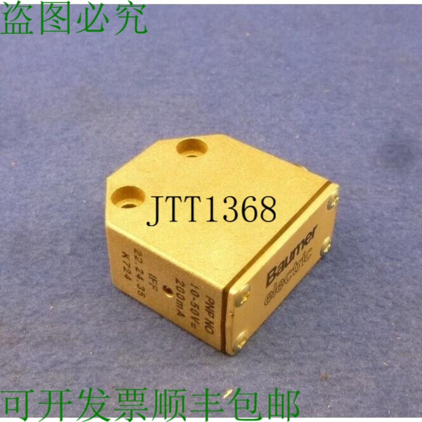 供应Baumer  Ferag Pnp No 10-50v  Iff 222435 K724