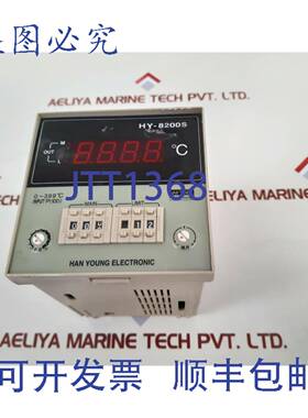 供应韩永 HY-8200S-PPMOR08 温控器 200220V