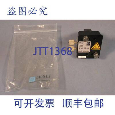 供应Dionex 60784330 微流通池 SST 2 uL40 bar Ultimat