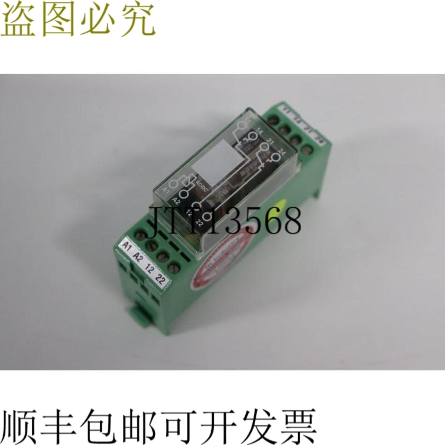 Phoenix Contact EMG 22-RELKSR-2421-21 No2950323 已测试状