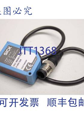 原装供应SICK OD1-B035C15I25 6050524 激光传感器 距离传感器 位