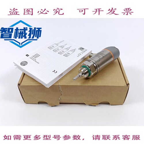 现货供应 易福门电子 SA2000 SAR12XDBFRKG/UG-100