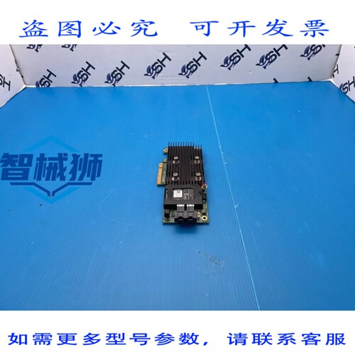 原装供应 戴尔 PowerEdge R920 PERC H730P 2GB 12GBP/s SAS PCI-
