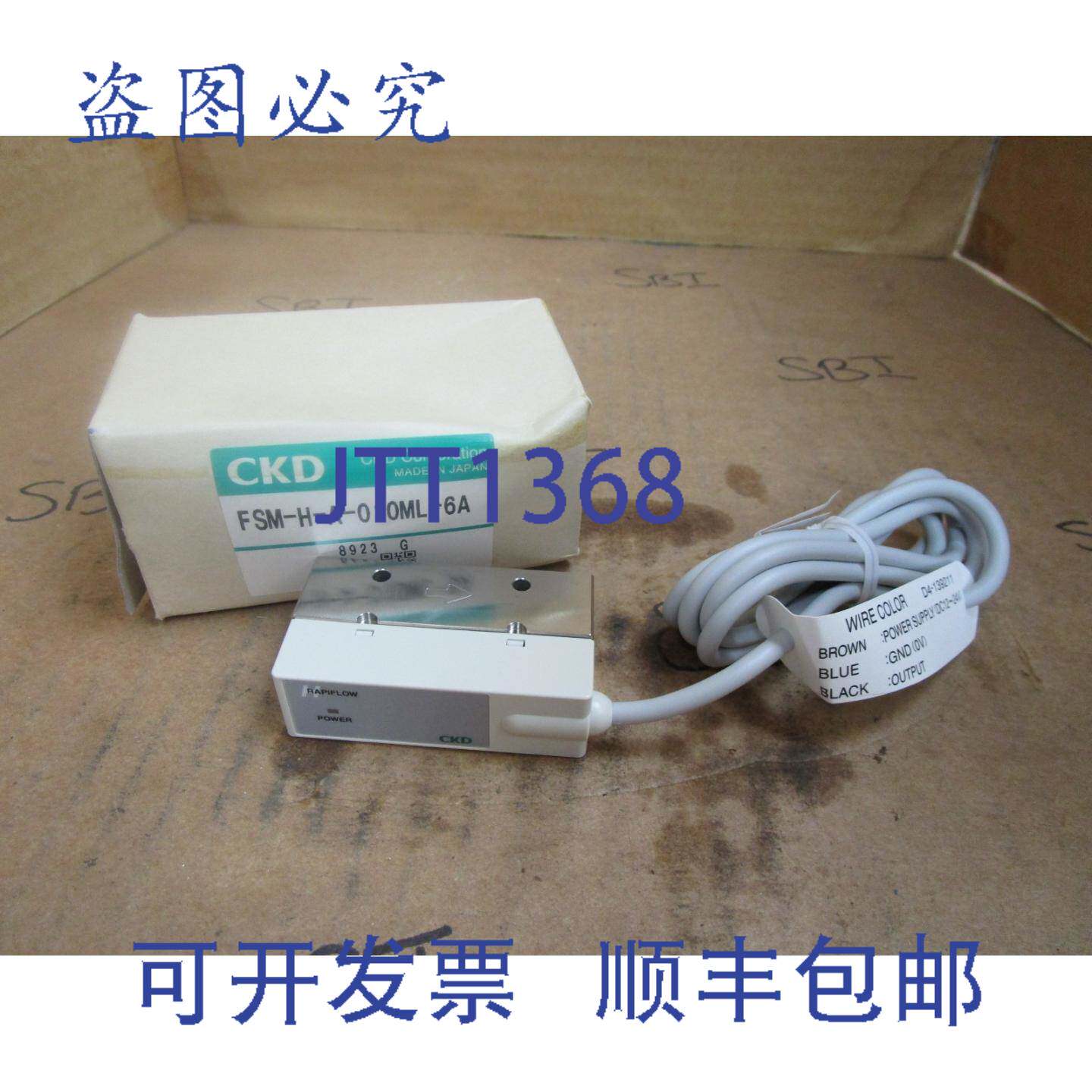 供应CKD流量检测器FSM-HA-010ML-6A FSMHA010ML6A 05-10mLm