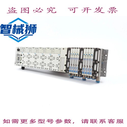 现货供应 530411 MPA-FB-VI 阀岛 3S7PMB60G45