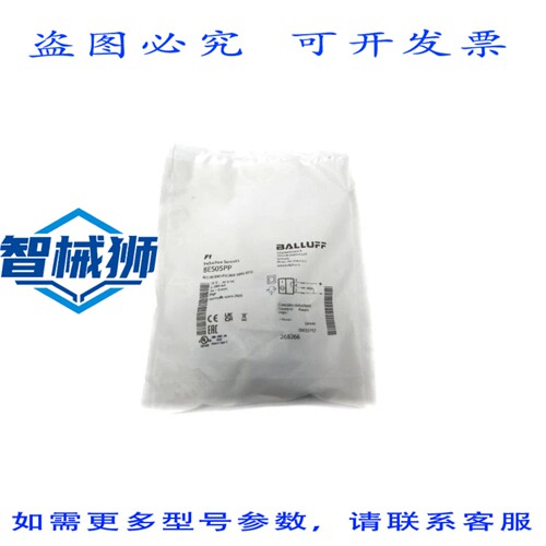 现货供应 巴鲁夫 BESM18MI-PSC80A-S04G-W10 BES05PP 10-30VDC NS