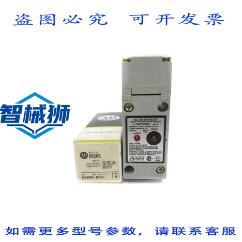 现货供应 罗克韦尔AB 802PR-BX01 A 系列 20-132V 黑/黄 NSMP