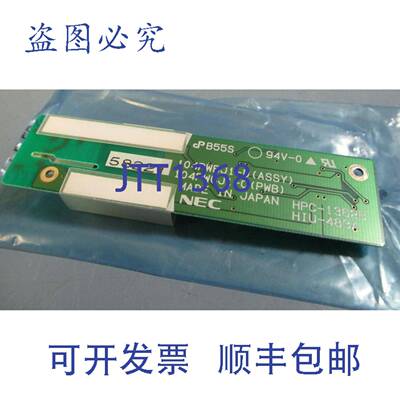 供应NEC B55S背光逆变器104PWBJ1-D 104PWCJ1-C C-1362A HIU-