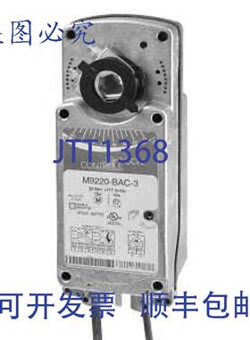 原装供应江森自控 M9220-GGA-YK30 24V 25VA 比例 S/R 执行器