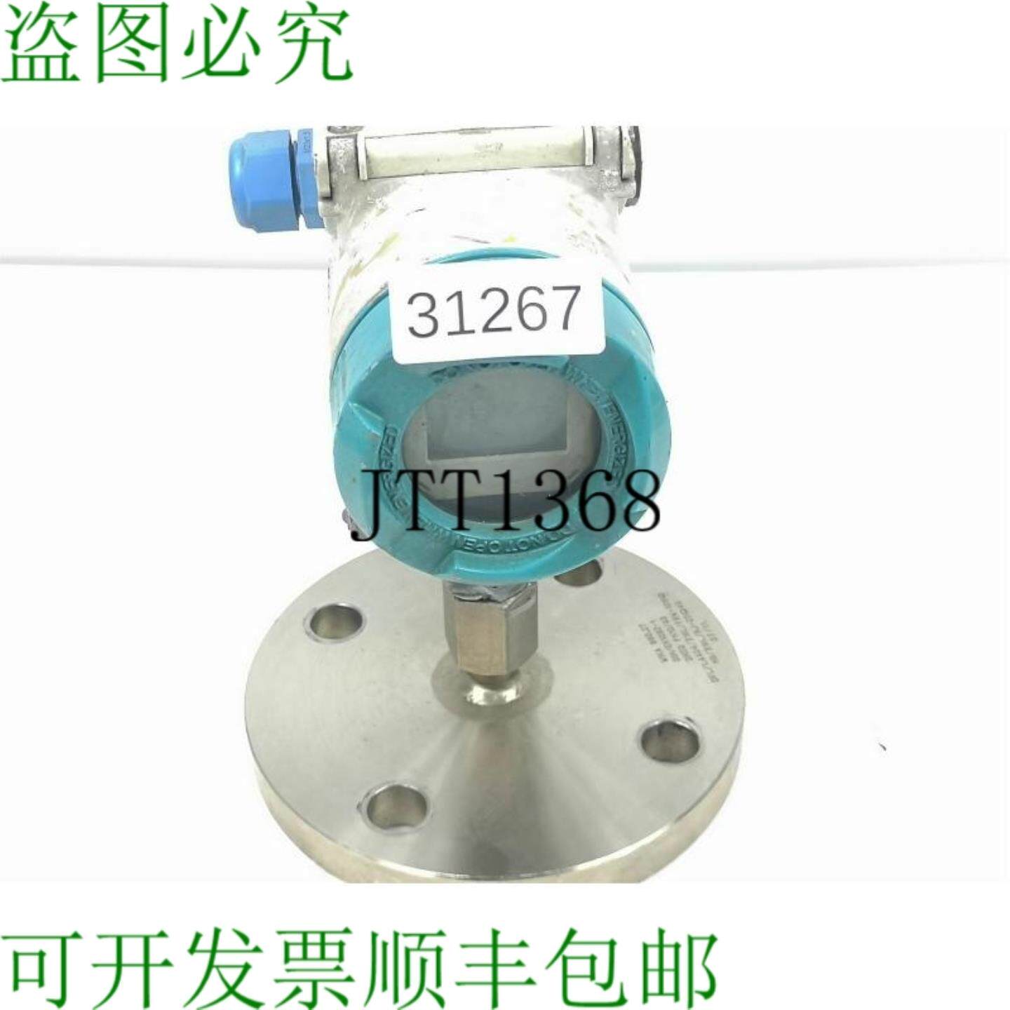 供应SITRANS P 7MF4233-1GY00-1BB7-Z Transmetteur 倾倒压力