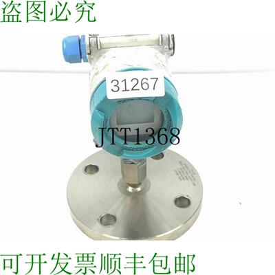 供应SITRANS P 7MF4233-1GY00-1BB7-Z Transmetteur 倾倒压力