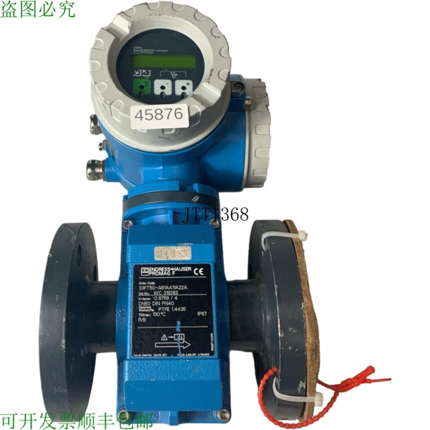 供应Endress + Hauser Promag Per 33FT50-AB1AA11A22A