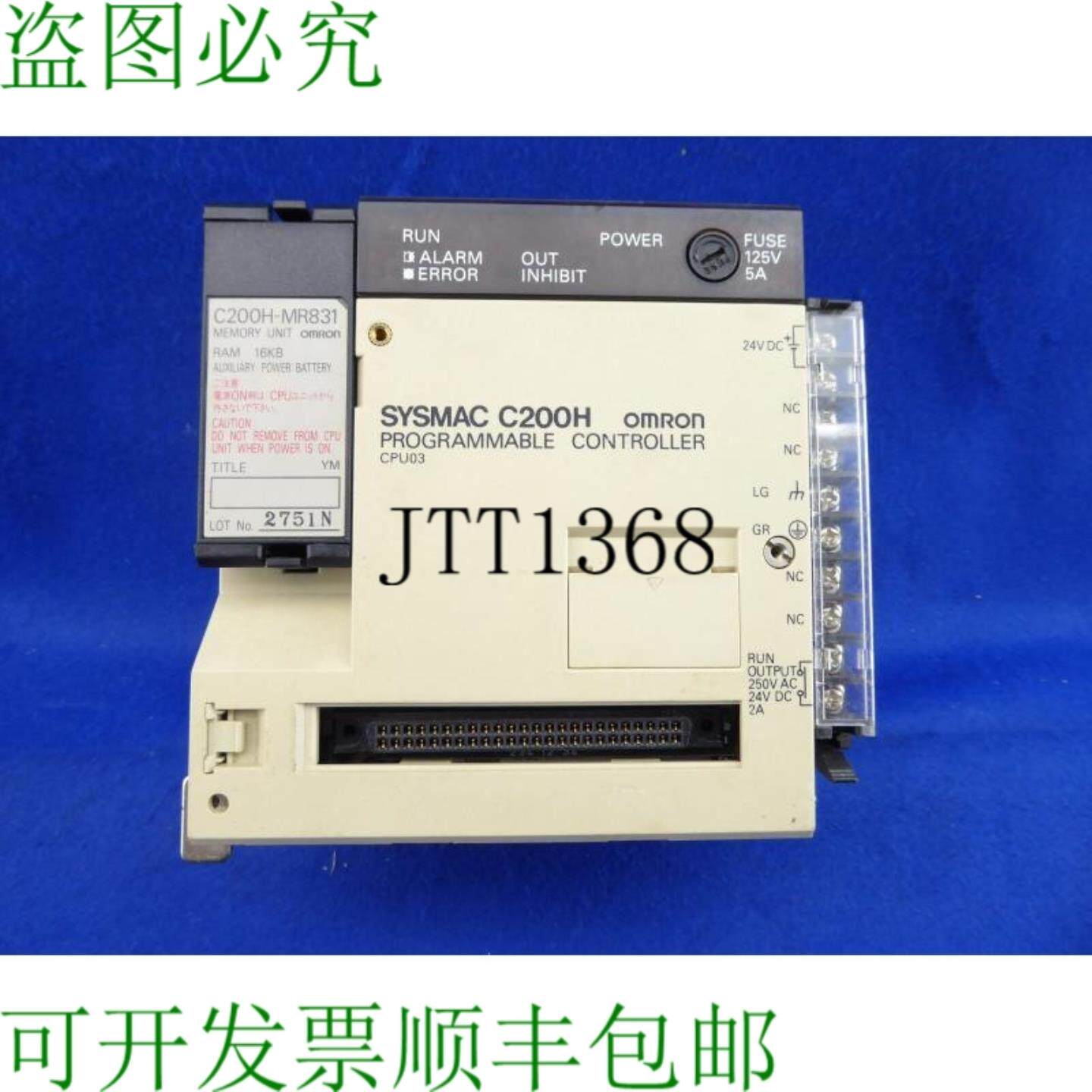 供应Sysmac C200h-cpu03-e C200h Cpu03 单元 24vdc 40w