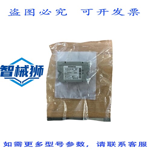 原装供应 辅助开关 3LD9200-5B