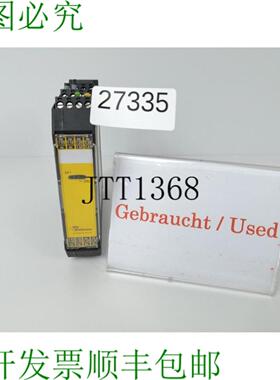 供应Bihl Wiedemann BW2548 Cassaforte 联系 Espansore 1374