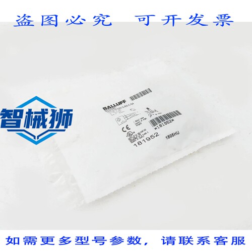 原装供应 巴鲁夫 BES00RC BES 516-326-G-E5-C-S4 电感式传感器 1