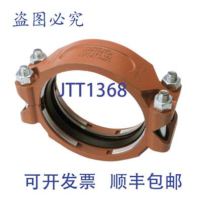 供应Anvil 0390007425 5英寸球墨铸铁钻工接头平端管