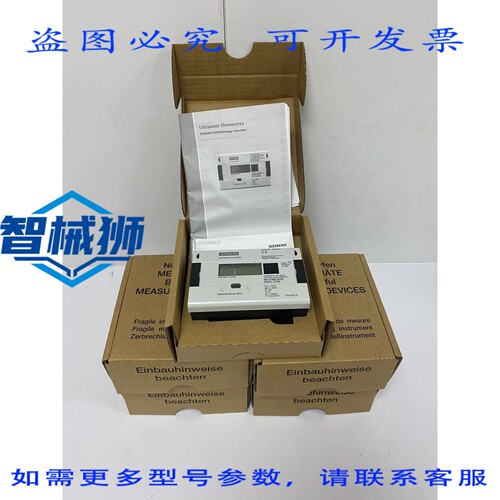 原装供应 SITRANS FUE950 冷却计算器 548 3059974 7ME3480-2BC50
