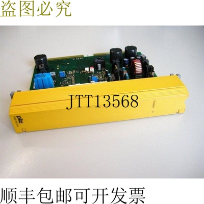 PILZ PSS 24 电源 故障保存 No.302051 输入：24VDC/ 50W 版本 1.