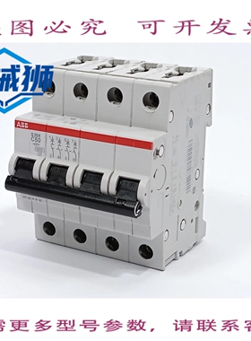 原装供应 2S254001R0504 S204-C50 断路器