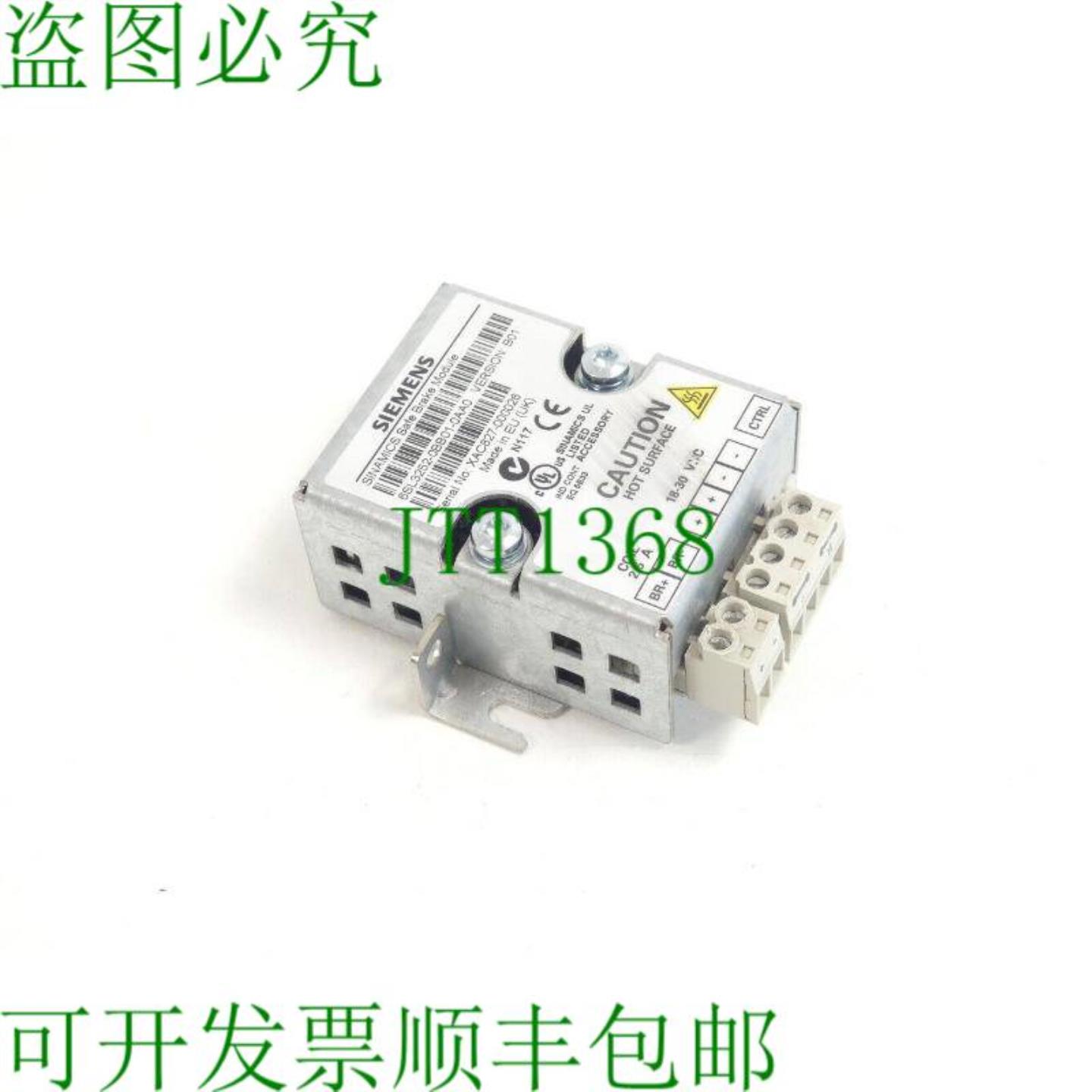 6SL3252-0BB01-0AA0 继电器制动 版本B01 SNXAC827-000026